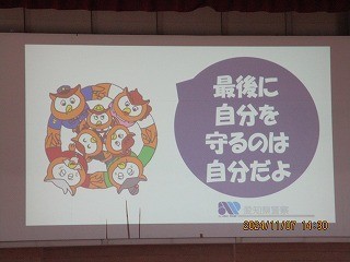 https://obu.schoolweb.ne.jp/23020008/blog_img/61897883?tm=20241107165411