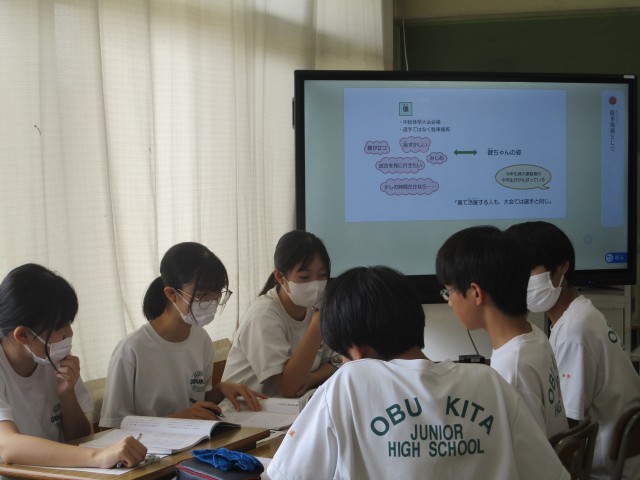 https://obu.schoolweb.ne.jp/23030003/blog_img/35410654?tm=20240910191415