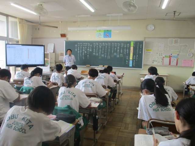 https://obu.schoolweb.ne.jp/23030003/blog_img/35421875?tm=20240912103245