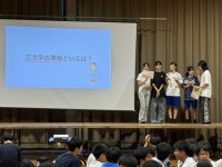 以心伝心ゲーム