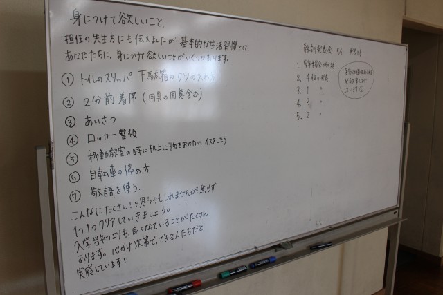 １年生