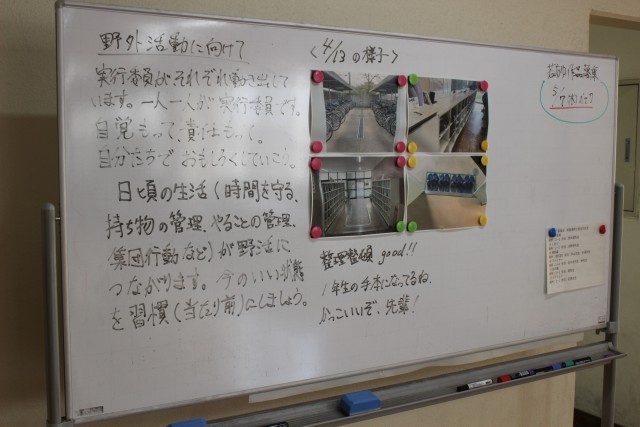 ２年生
